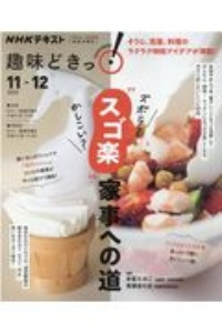 赤星たみこ おすすめの新刊小説や漫画などの著書 写真集やカレンダー Tsutaya ツタヤ