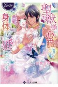 富樫聖夜 おすすめの新刊小説や漫画などの著書 写真集やカレンダー Tsutaya ツタヤ