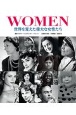WOMEN　世界を変えた偉大な女性たち