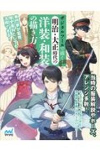 王様ゲーム 深淵8 02 金沢伸明の小説 Tsutaya ツタヤ