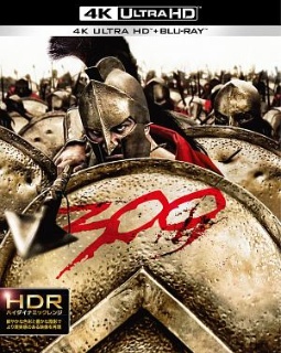 300　＜スリーハンドレッド＞　＜4K　ULTRA　HD　＆　ブルーレイセット＞