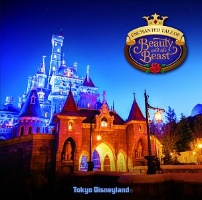 東京ディズニーシー ミュージック アルバム ディズニーのcdレンタル 通販 Tsutaya ツタヤ