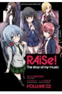 ＲＡｉＳｅ！Ｔｈｅ　ｓｔｏｒｙ　ｏｆ　ｍｙ　ｍｕｓｉｃ