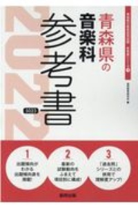 ドラえもんの社会科おもしろ攻略 日本の歴史 全3巻セット 絵本 知育 Tsutaya ツタヤ