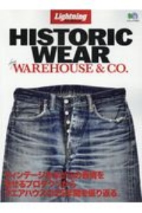 ＨＩＳＴＯＲＩＣ　ＷＥＡＲ　Ｌｉｇｈｔｎｉｎｇ　Ａｒｃｈｉｖｅｓ