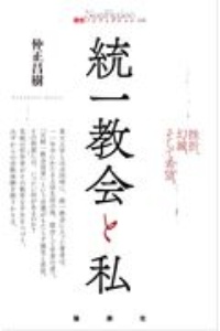 ニーチェとハイデガーへの訣別 ナチズムの犠牲者たちへの鎮魂の辞 原敏晴の本 情報誌 Tsutaya ツタヤ