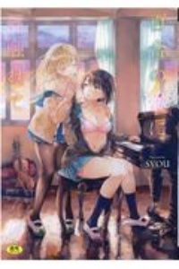 百合の蕾に唇触れて