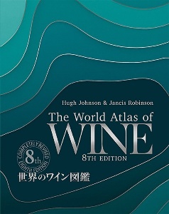 地図でみる図鑑 世界のワイン 第6版 地図でみる図鑑 世界のワイン<第6版>/ヒュー・ジョンソン - 販売書籍