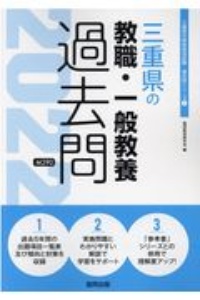 調理師試験過去問題集 21年版 一回で受かる コンデックス情報研究所の本 情報誌 Tsutaya ツタヤ