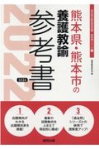図解 7日間で突然 英語ペラペラになる本 安武内ひろしの本 情報誌 Tsutaya ツタヤ