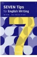 Willing　SEVEN　Tips　for　English　Writing