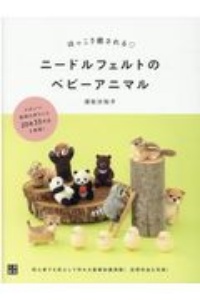 須佐沙知子のぬいぐるみDOGS &
CATS 須佐沙知子のぬいぐるみDOGS & CATS - メルカリ