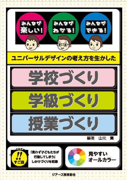 天才脳ドリル 数量感覚 初級 山下善徳の本 情報誌 Tsutaya ツタヤ