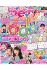 Ａｎｅひめ　かわいいが大好き！な小学１・２・３年生のための雑誌