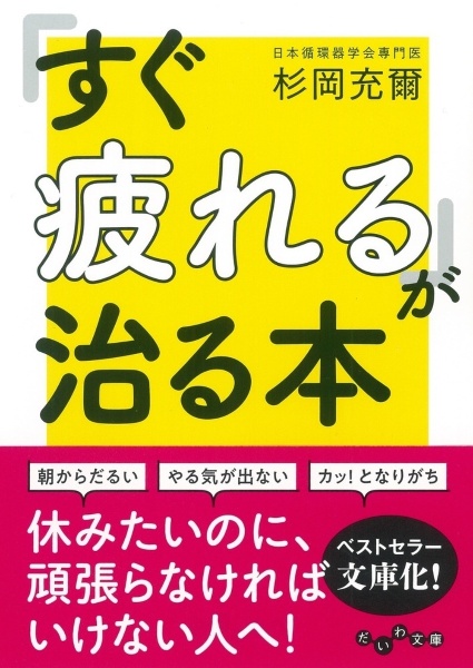 がばいばあちゃんの名言 脳トレ ドリル 島田洋七の本 情報誌 Tsutaya ツタヤ