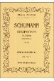シューマン／交響曲第1番「春」