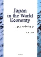 Japan　in　the　World　Economy　An　Introduction　to　International　Economics