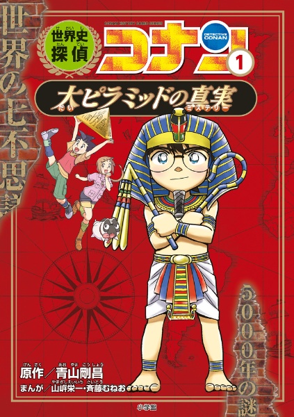 商品一覧｜レンタル・販売 商品在庫検索｜TSUTAYA 店舗情報