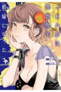 商品一覧｜レンタル・販売 商品在庫検索｜TSUTAYA 店舗情報