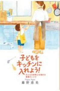 ねむいねむいねずみともりのおば 佐々木マキの絵本 知育 Tsutaya ツタヤ