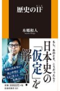 江戸の家計簿 カラー版 磯田道史の小説 Tsutaya ツタヤ