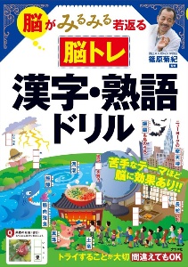 新 信長公記 高澤等の本 情報誌 Tsutaya ツタヤ