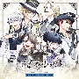 「青山オペレッタ」チームソング＆ドラマCD　Vol．2