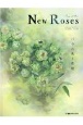 New　Roses　ローズブランドコレクション(28)