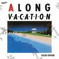 A LONG VACATION 40th Anniversary Edition/大滝詠一 - 販売CD