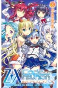 商品一覧｜レンタル・販売 商品在庫検索｜TSUTAYA 店舗情報