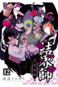 商品一覧｜レンタル・販売 商品在庫検索｜TSUTAYA 店舗情報