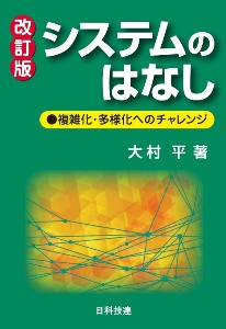 マンガ 日本の珍しい職業大百科 給料bankの本 情報誌 Tsutaya ツタヤ