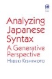 Analyzing　Japanese　Syntax　A　Generative　Perspective