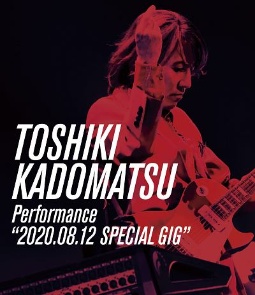 TOSHIKI　KADOMATSU　Performance“2020．08．12　SPECIAL　GIG”