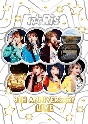 i☆Ris　8th　Anniversary　Live　〜88888888〜（通常盤）