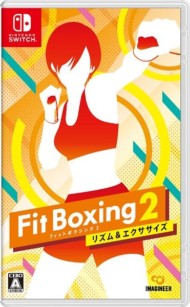 Ｆｉｔ　Ｂｏｘｉｎｇ　２　－リズム＆エクササイズ－