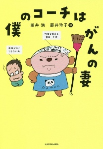 成人t細胞白血病 Atl闘病記 Atlシリーズ2 屋形千秋の本 情報誌 Tsutaya ツタヤ