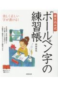 岡田崇花 おすすめの新刊小説や漫画などの著書 写真集やカレンダー Tsutaya ツタヤ