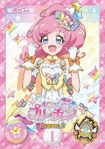 キラッとプリ☆チャン(シーズン3) 1 - レンタルDVD｜TSUTAYA