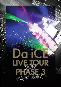 Da－iCE　LIVE　TOUR　PHASE　3　〜FIGHT　BACK