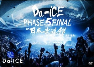 Ｄａ－ｉＣＥ　ＨＡＬＬ　ＴＯＵＲ　２０１６　－ＰＨＡＳＥ　５－　ＦＩＮＡＬ　ｉｎ　日本武道館