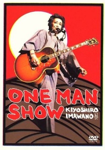 One　Man　Show