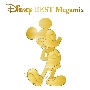 Disney　BEST　Megamix　by　DJ　FUMI★YEAH！