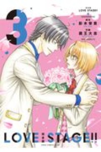 ＬＯＶＥ　ＳＴＡＧＥ！！＜完全版＞