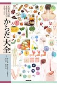数学小辞典 矢野健太郎の本 情報誌 Tsutaya ツタヤ