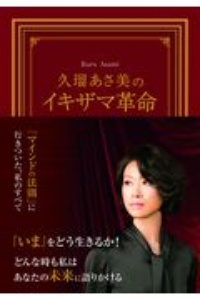 読んだら必ず もっと早く教えてくれよ と叫ぶ お金の増やし方 山崎俊輔の本 情報誌 Tsutaya ツタヤ