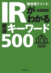 カジノゲーム の作品一覧 23件 Tsutaya ツタヤ T Site