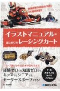 それを こう 大野そらの小説 Tsutaya ツタヤ