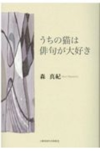 あの人が好きって言うから 有名人の愛読書50冊読んでみた ブルボン小林の本 情報誌 Tsutaya ツタヤ