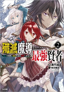 風花風花 おすすめの新刊小説や漫画などの著書 写真集やカレンダー Tsutaya ツタヤ